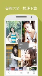 hao��ַ2026���°汾v5.3.5 �ֻ����ͼ