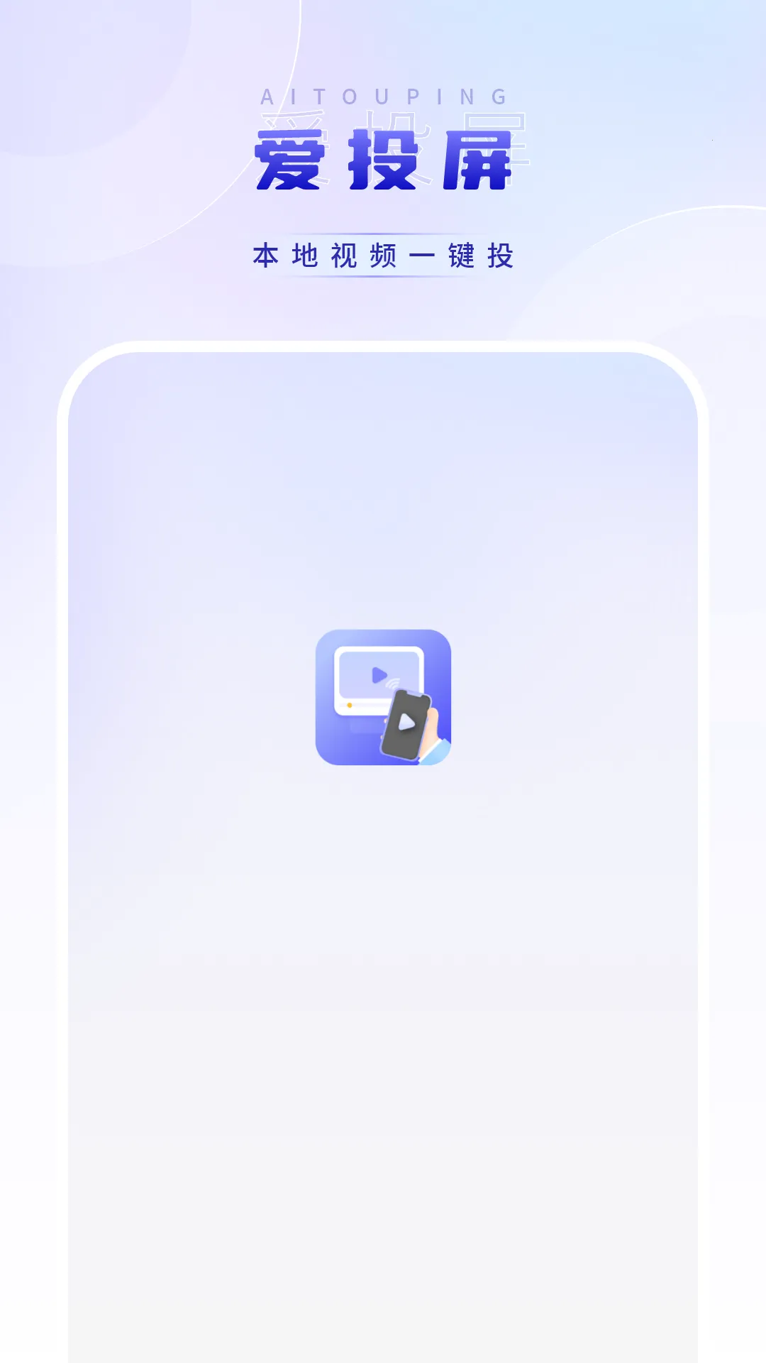 Ӱ����Ƶ������v7.0 �ֻ����ͼ