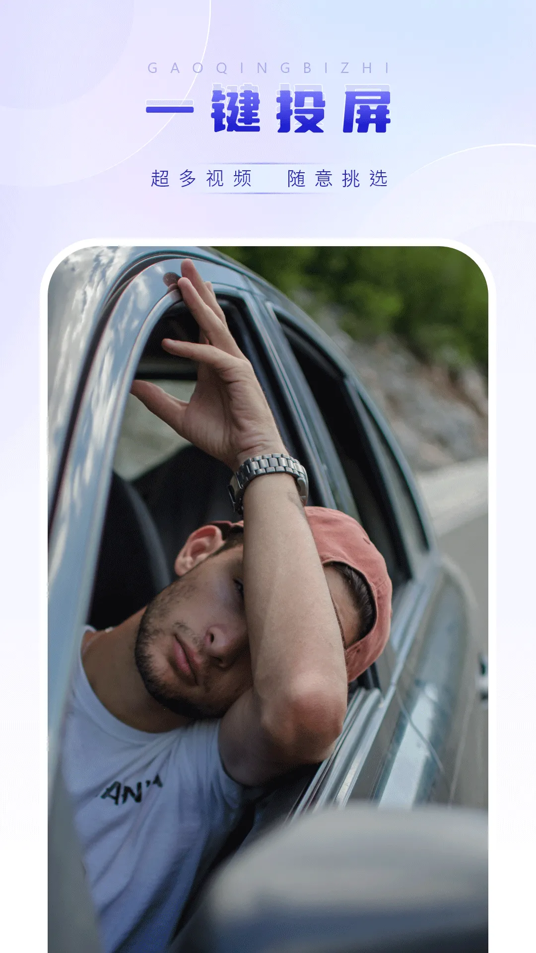 Ӱ����Ƶ������v7.0 �ֻ����ͼ