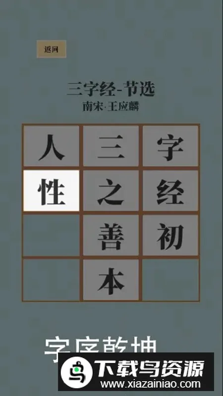 ����Ǭ��2026�ٷ����°汾v1.0 ��Ѱ��ͼ