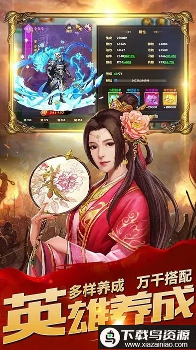 ��Ѷ�Ҷ�����v1.0.2 ��׿���ͼ