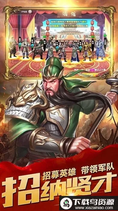 ��Ѷ�Ҷ�����v1.0.2 ��׿���ͼ