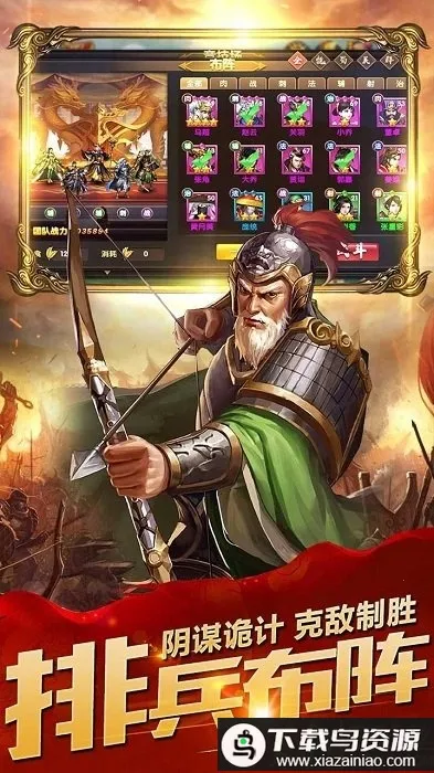 ��Ѷ�Ҷ�����v1.0.2 ��׿���ͼ