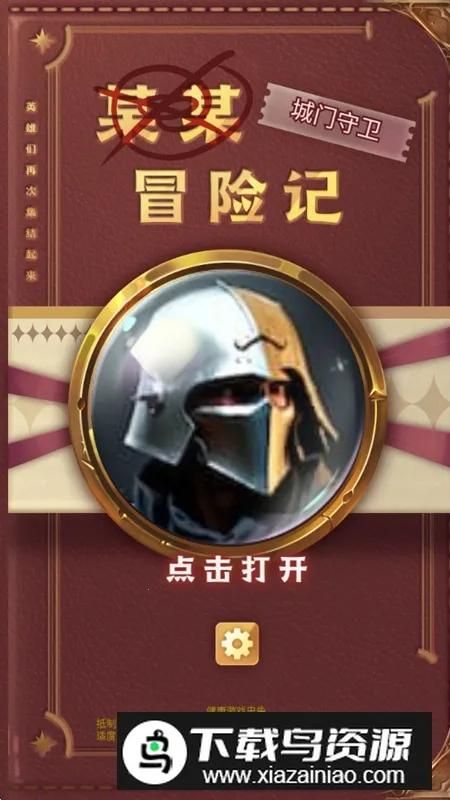 ĳĳð�ռ�2026�ٷ����°汾v1.0 �ٷ������ͼ