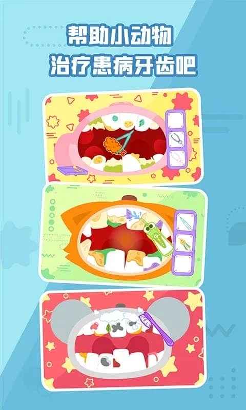 ���С��ҽ2026���°汾v1.7.01 �ٷ������ͼ