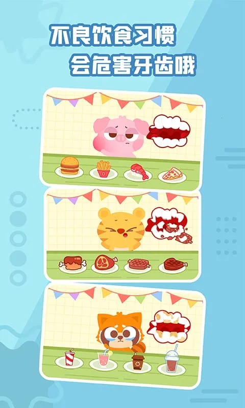 ���С��ҽ2026���°汾v1.7.01 �ٷ������ͼ