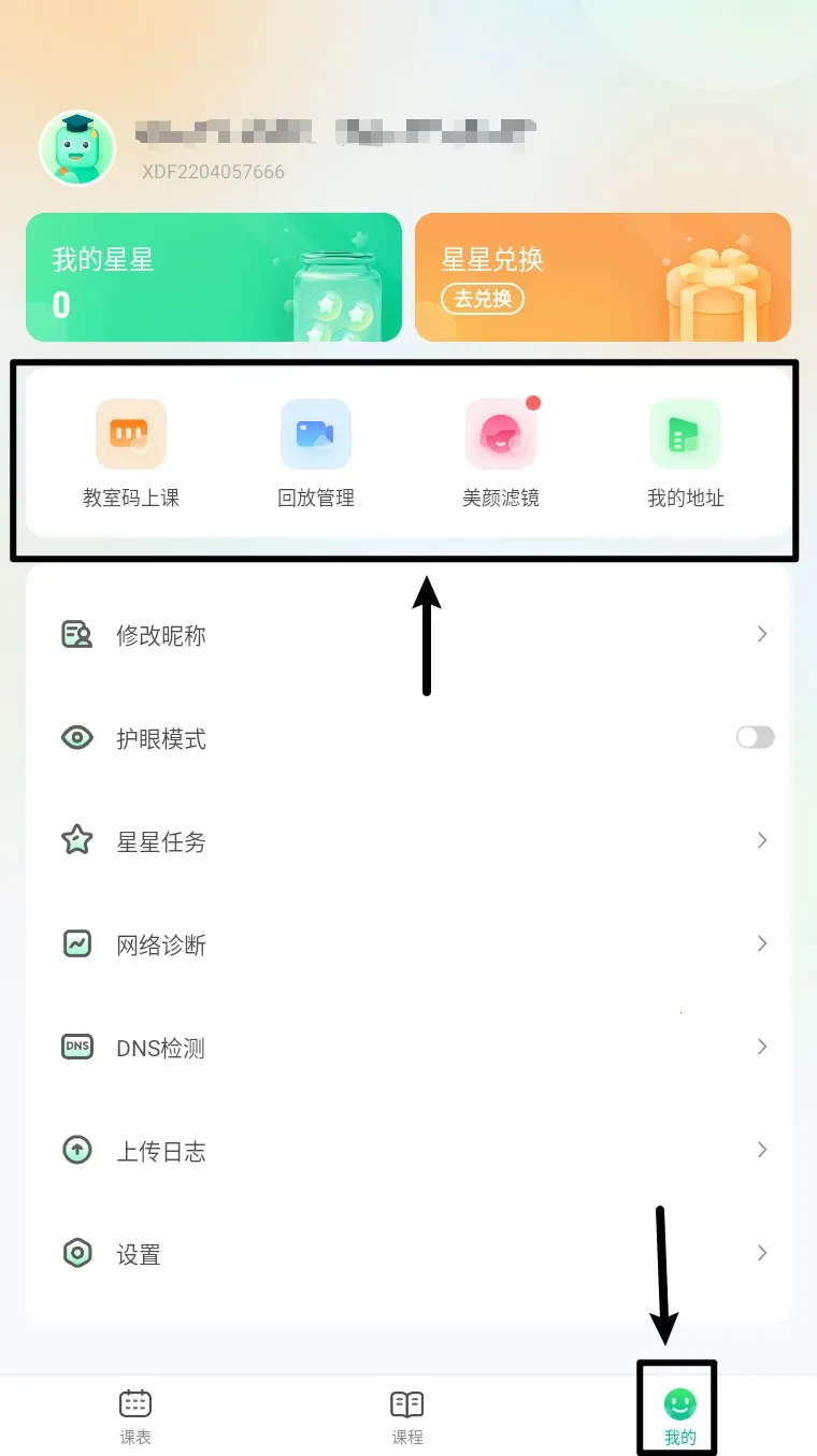 �¶���roombox