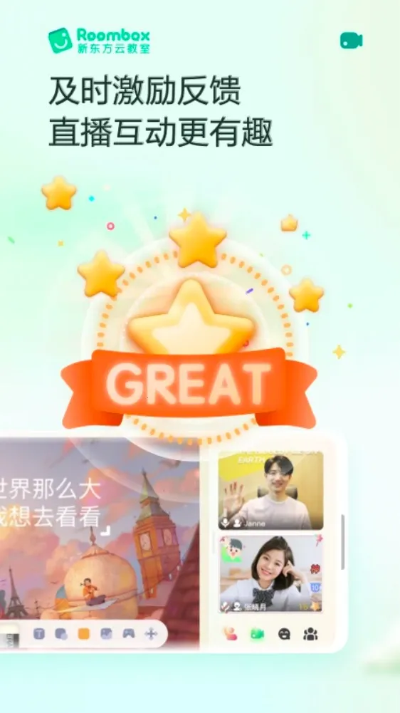 �¶���roombox