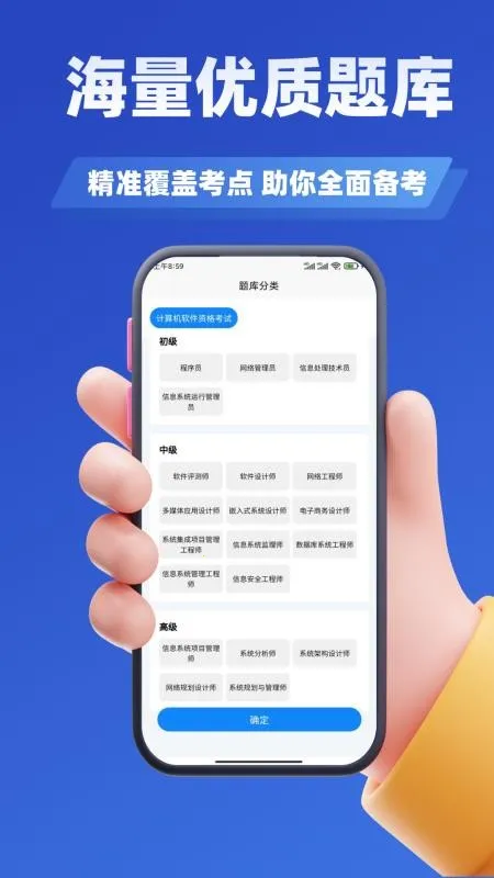 ��������ѧ֪��v3.2 �ٷ������ͼ