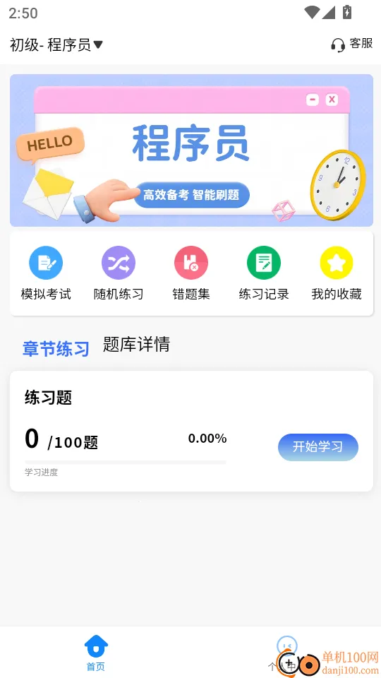 ��������ѧ֪��