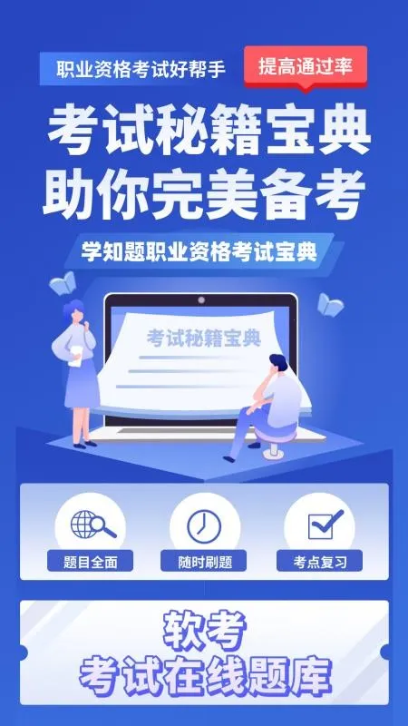 ��������ѧ֪��v3.2 �ٷ������ͼ