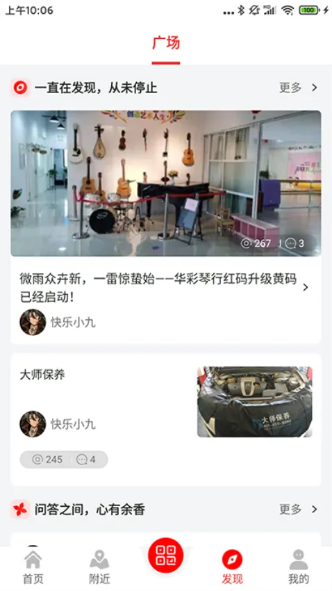 Ԥ���������ֻ���v4.1.2 ��Ѱ��ͼ