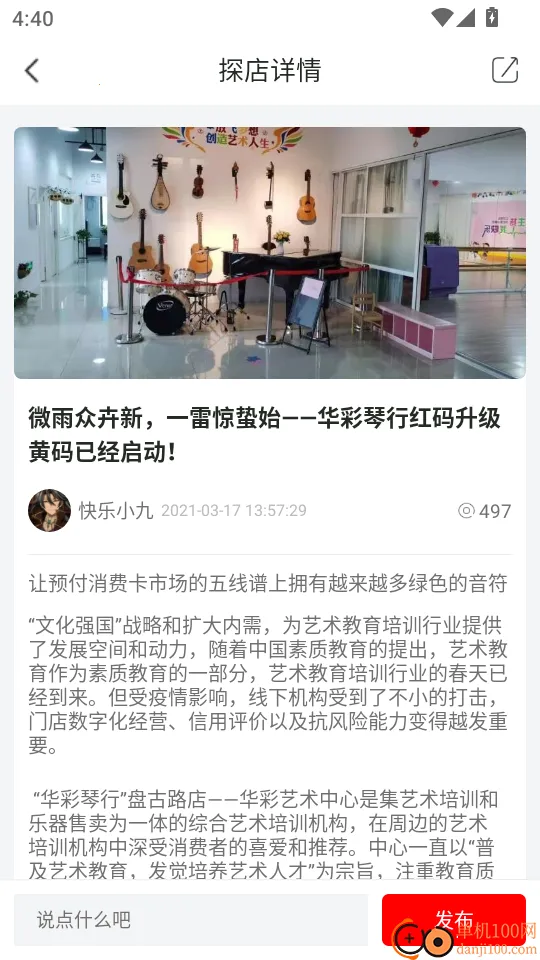 预付码最新手机版 预付码最新手机版