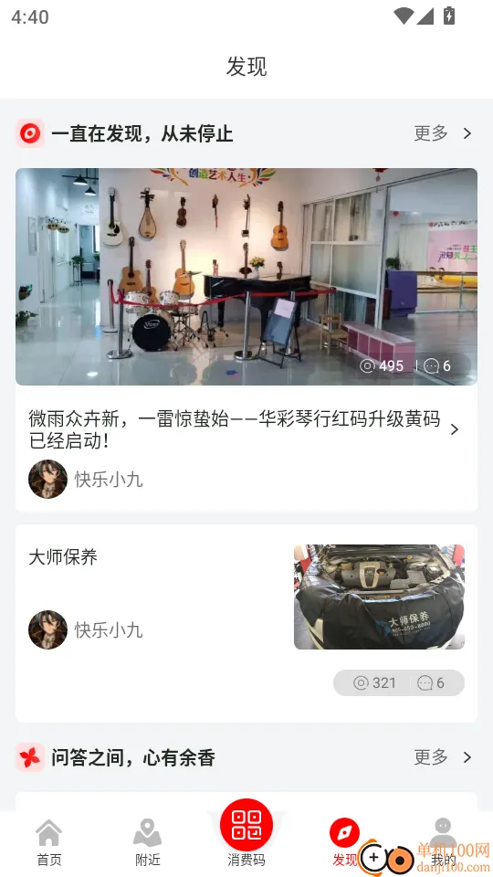 预付码最新手机版 预付码最新手机版