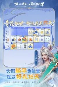 �λ��������������簲׿���ֻ���v1.230.1153 ��׿���ͼ