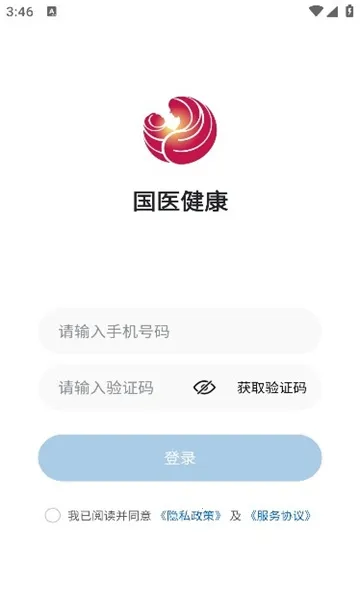 国医健康医生 国医健康医生