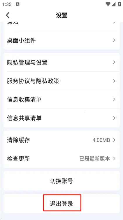 iQIYI海外 iQIYI海外