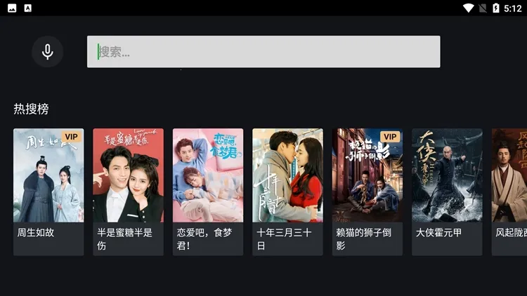 iQIYI海外 iQIYI海外