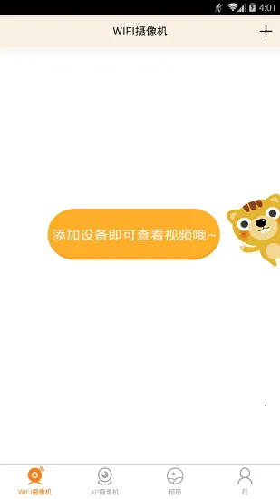 ���Ŀ������Ƶv1.0.8 �ֻ����ͼ