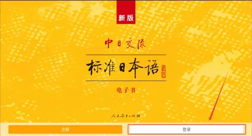 �°��׼�ձ���app