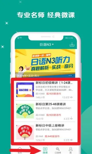 �°��׼�ձ���app