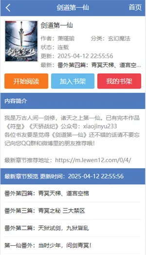 ������С˵v1.2.0 �ٷ������ͼ