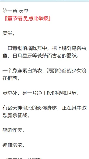 ������С˵v1.2.0 �ٷ������ͼ