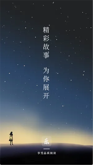 ������С˵v1.2.0 �ٷ������ͼ