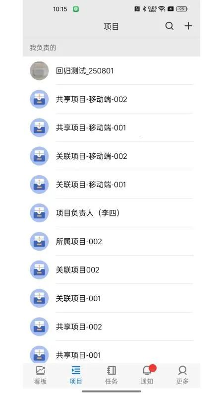 ������ҵ��Ӫϵͳv1.1.52 ��׿���ͼ