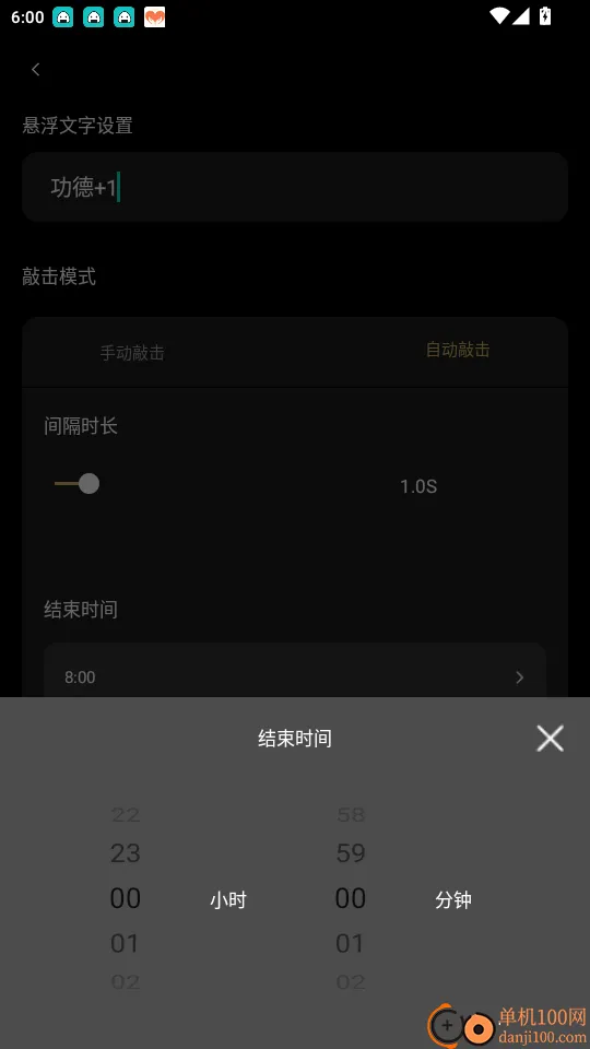 诵经木鱼 诵经木鱼