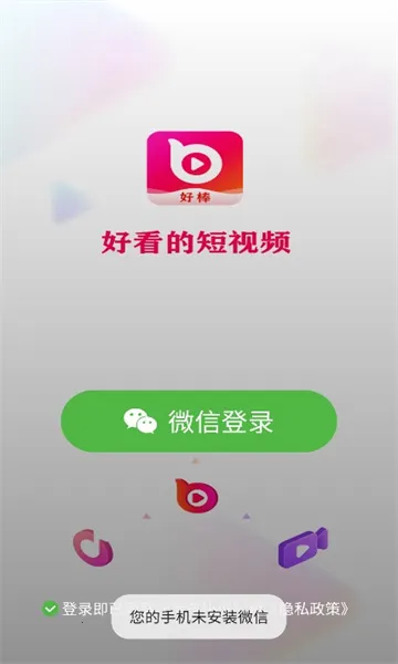 �ð�����Ƶv1.8.2 ��׿���ͼ