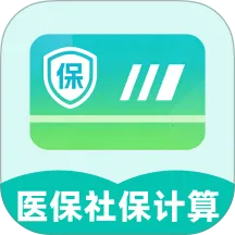 �籣ҽ�����Ӽ���ܼ�v1.0.5 �ٷ�����