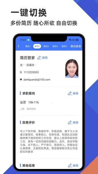 �����ܼҰ�׿���ֻ���v1.0 �ֻ����ͼ