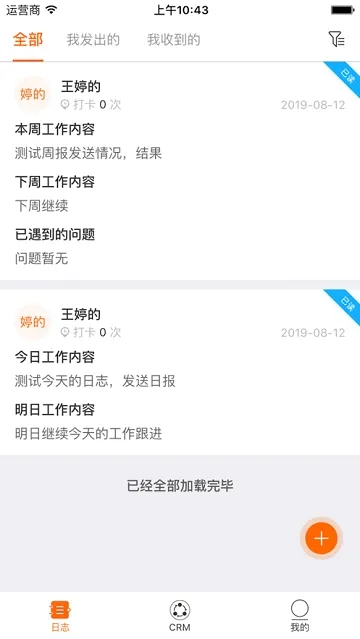 ��Խ���2026���°汾v1.0.8 ��Ѱ��ͼ