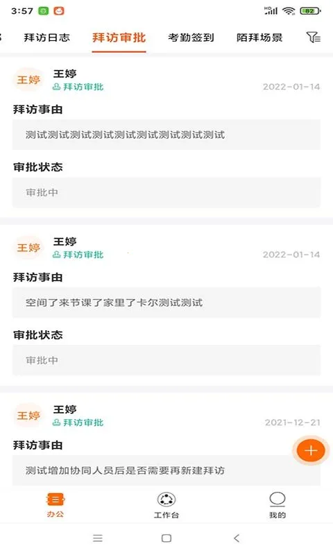 ��Խ���2026���°汾v1.0.8 ��Ѱ��ͼ