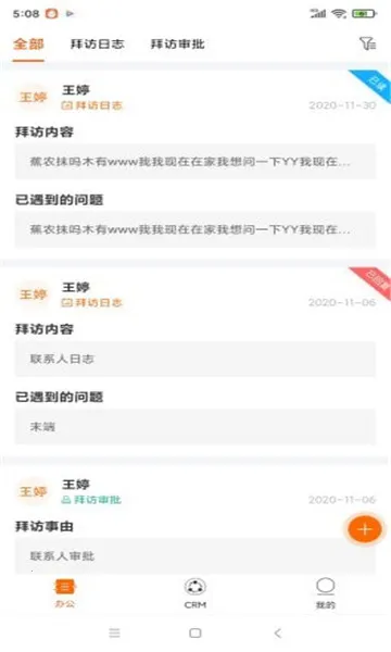 ��Խ���2026���°汾