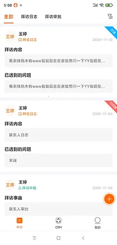 ��Խ���2026���°汾v1.0.8 ��Ѱ��ͼ