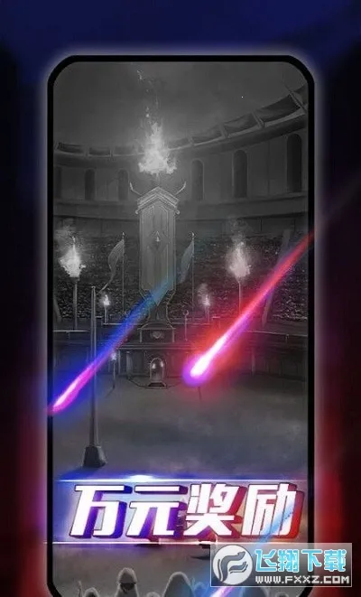 ���찢��¡�����ֻ���v11.0.0.1 �ٷ������ͼ