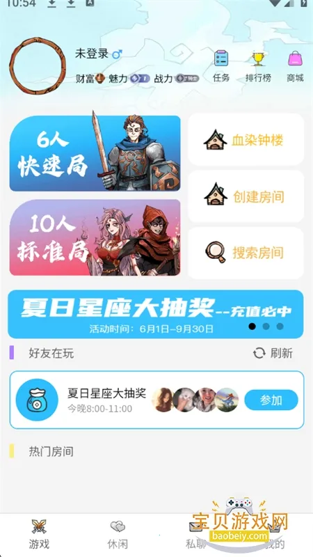 ���찢��¡�����ֻ���v11.0.0.1 �ٷ������ͼ