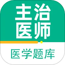 ����ҽʦ�ٷ���ⰲ׿���ֻ���v1.0.0 ��Ѱ�