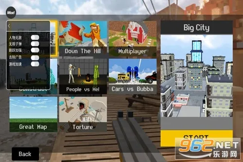 像素游乐场 像素游乐场