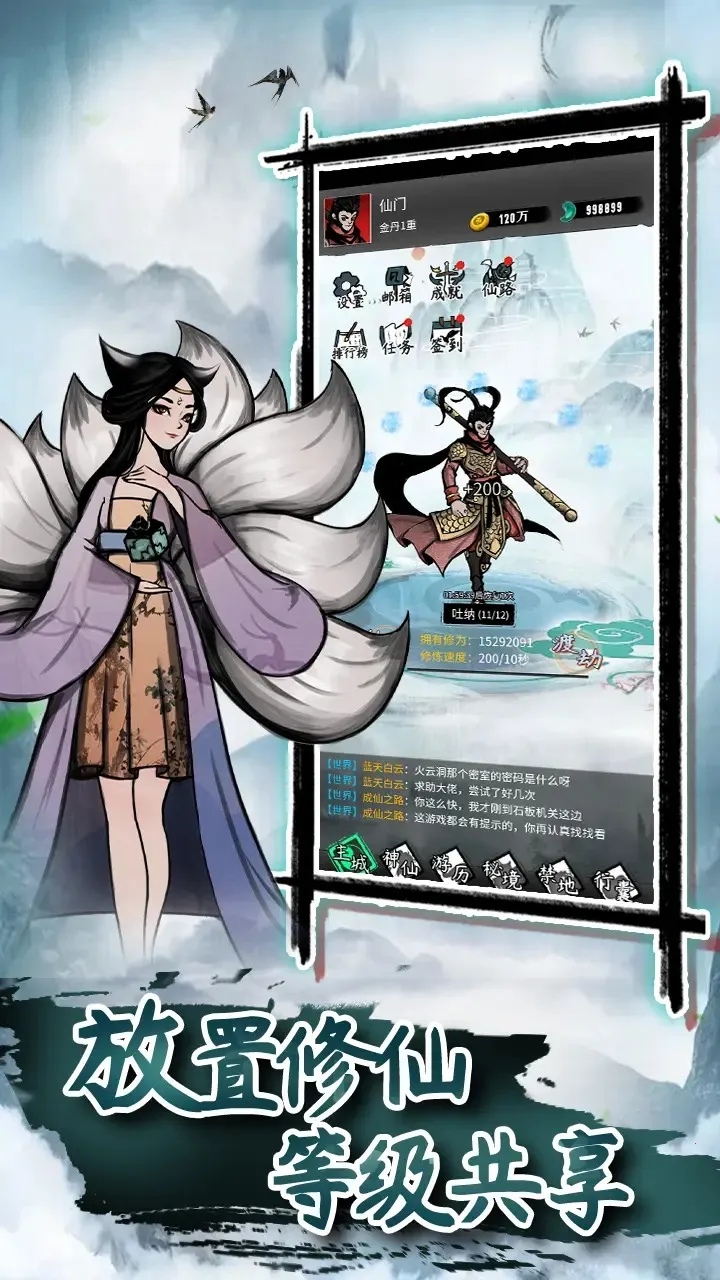 �������v1.0.1 �ֻ����ͼ