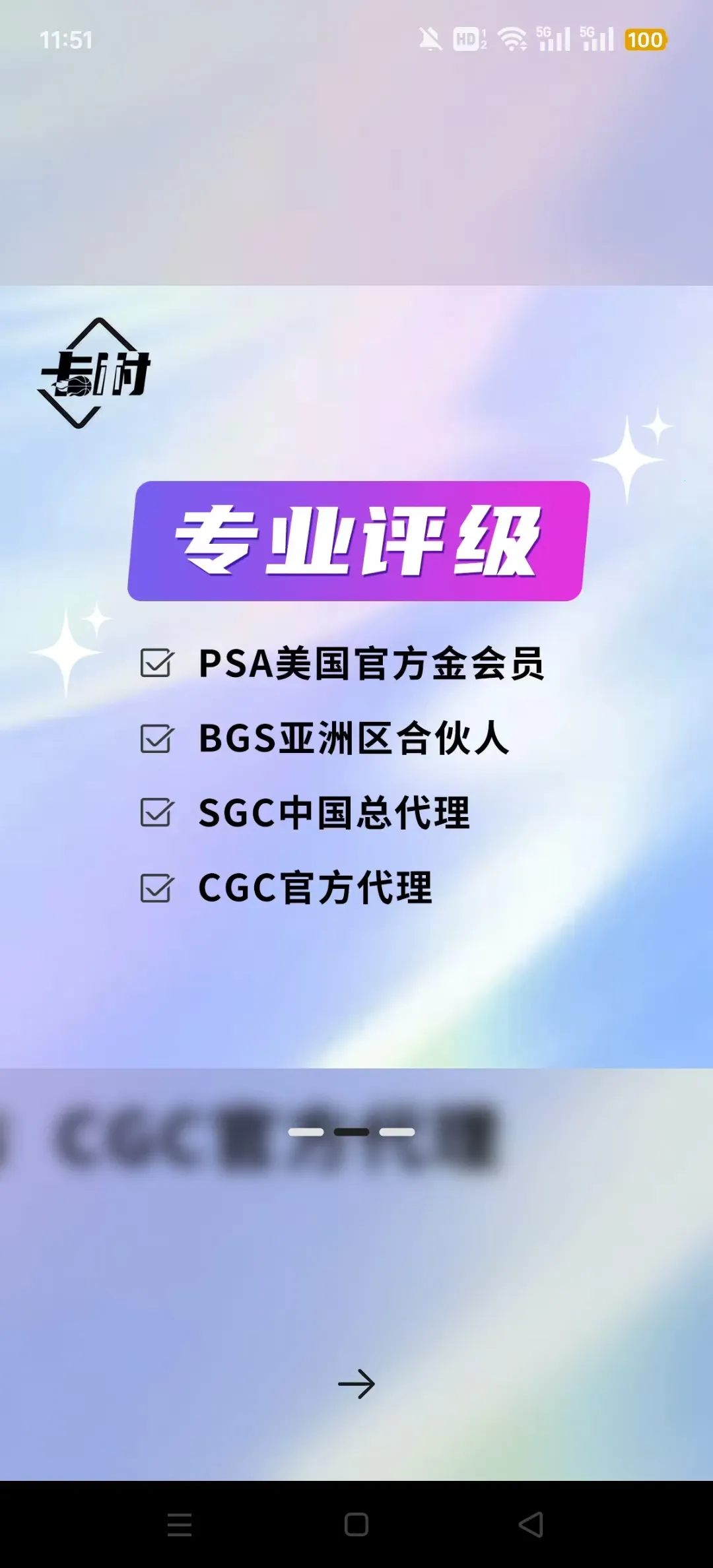 ����2026���ذ�װv1.0.0 ��׿���ͼ