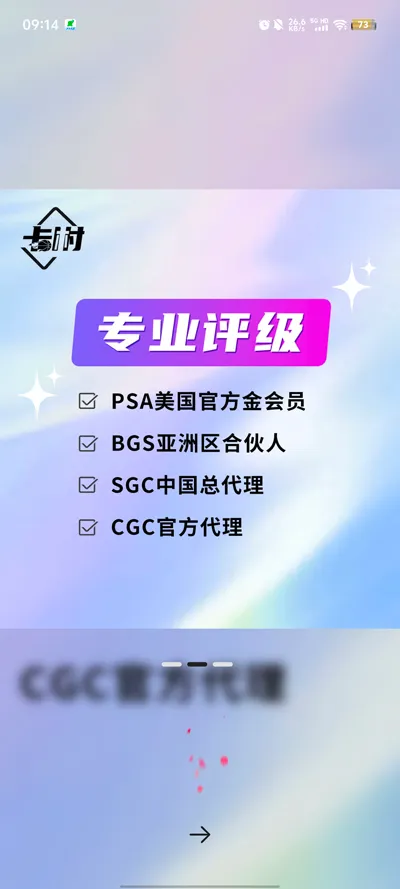 ����2026���ذ�װv1.0.0 ��׿���ͼ