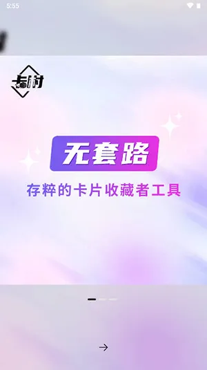 ����2026���ذ�װv1.0.0 ��׿���ͼ