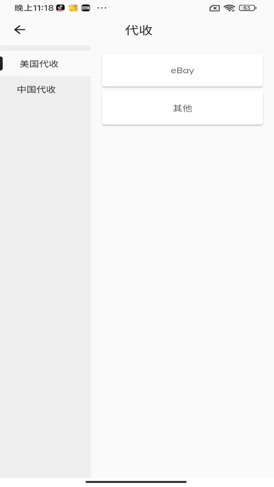 ����2026���ذ�װv1.0.0 ��׿���ͼ