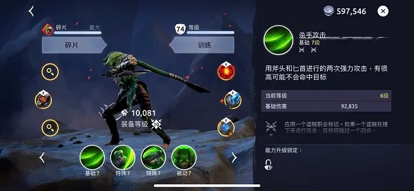 Age of Magic2026最新版本 Age of Magic2026最新版本