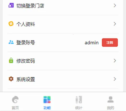 掌上视光 掌上视光