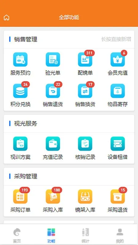 �����ӹ�v2.0.0 ��Ѱ��ͼ