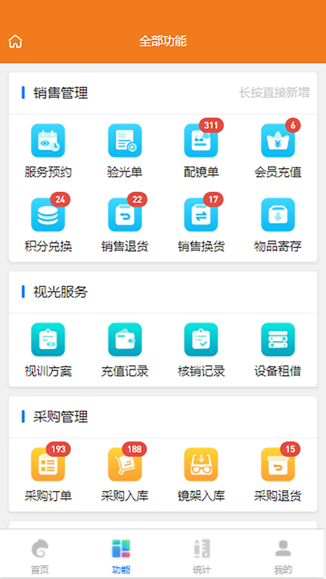 �����ӹ�v2.0.0 ��Ѱ��ͼ